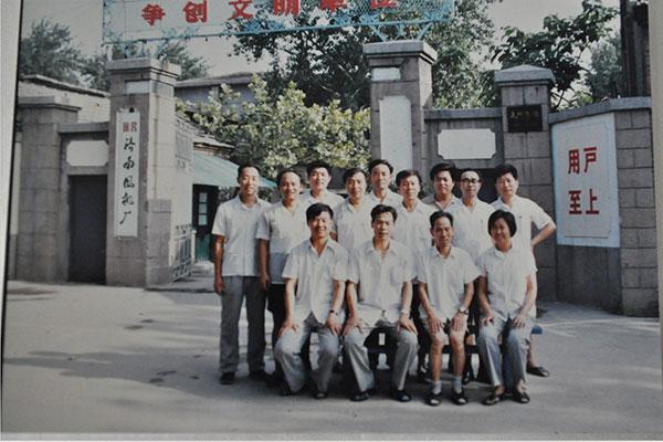 1958年建厂