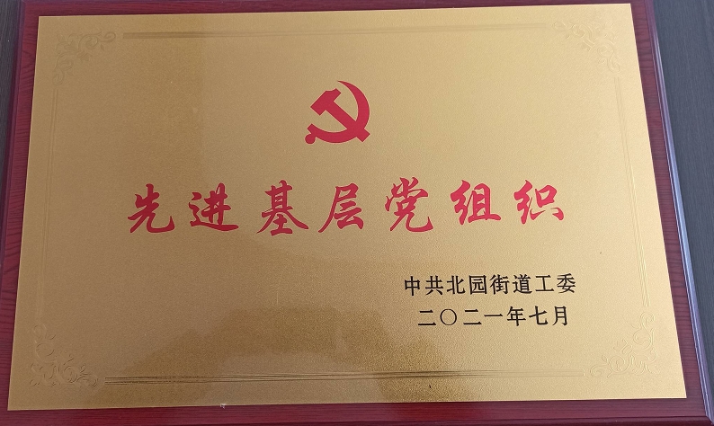 化工公司网站模板,化工公司网页模板,响应式模板,网站制作,网站建站